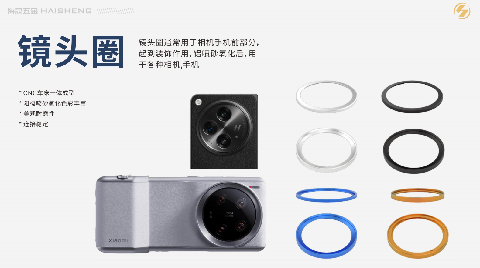牡丹江影像摄像铝合金配件
